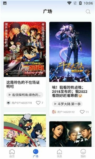 飛快影視app官方免費(fèi) v3.6.0 安卓版 1