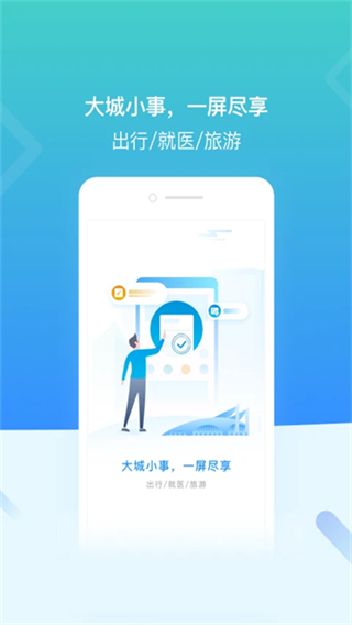 i武當(dāng) v3.1.9 0