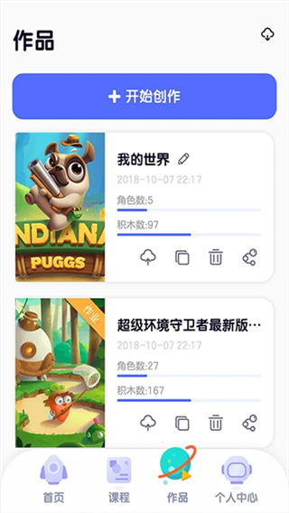探月 v2.6.9 2
