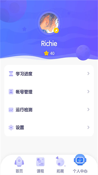 探月 v2.6.9 0