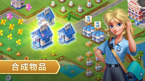 合成神奇島無限金幣鉆石版 v3.6.0 2
