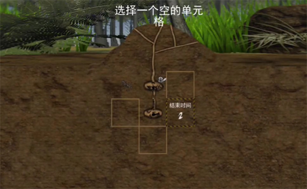 最后的螞蟻內(nèi)置菜單 v2.51 3