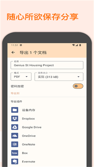 精靈掃描 v7.32.2 0