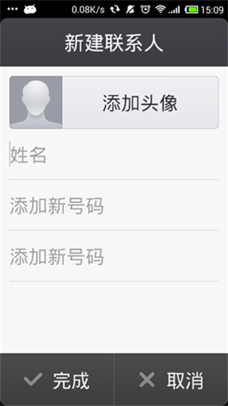 極簡(jiǎn)桌面精簡(jiǎn)版 v3.1.34.20231022安卓版 1