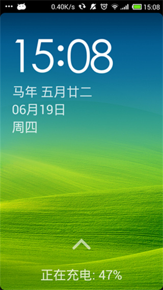 極簡(jiǎn)桌面精簡(jiǎn)版 v3.1.34.20231022安卓版 4