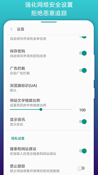 閱站漫畫app v1.1.290 官方安卓版 3