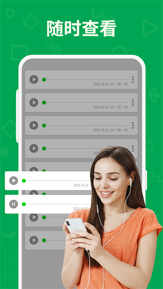 萬能恢復(fù)聊天記錄大師免費(fèi)版 v8.0.0安卓版 0