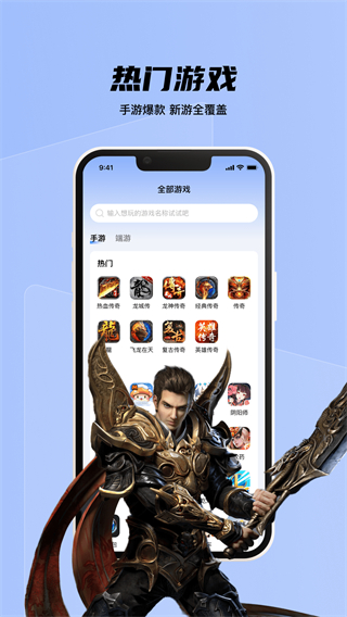 九九交易行 v1.7.2.1 3