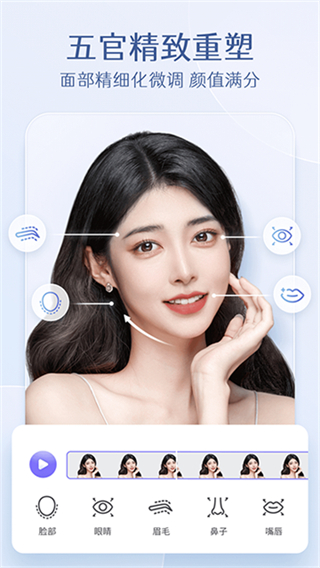 PrettyUp視頻人像美化app v5.3.0.3 安卓免費版 3