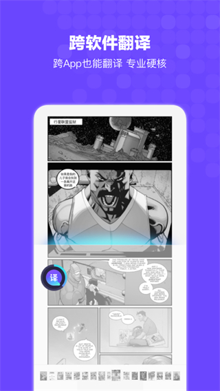 bingo搜狗搜索 v12.2.5.2226 官方安卓版 2