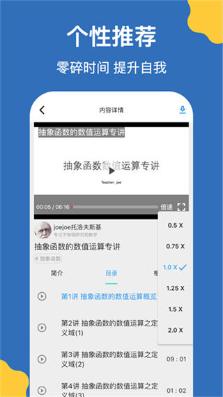 噠兔 v2.6.16 2