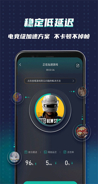 洋游碼頭 v8.2.4安卓版 1