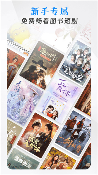 中國移動手機(jī)閱讀app(Mobile reading) v11.11.0安卓版 3