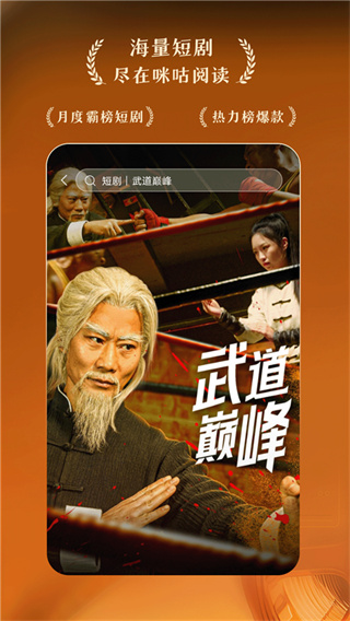 中國移動手機(jī)閱讀app(Mobile reading) v11.11.0安卓版 2