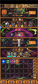 無(wú)盡地牢2內(nèi)置菜單版 v1.1.34 2