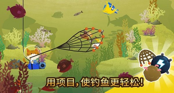 愛捉魚的貓內(nèi)置菜單版 v4.3.7 0