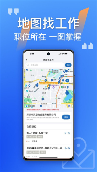 筑招網(wǎng) v2.2.31 3