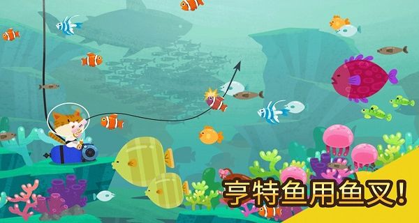 愛捉魚的貓無限金幣 v4.1.2 1