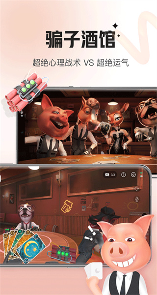 會玩手游app(小游戲) v5.17.88.1官方安卓版 3