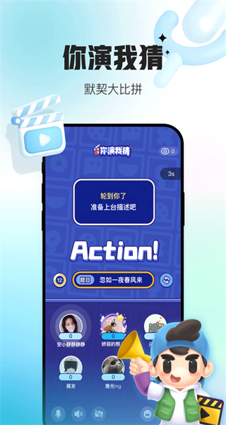 會(huì)玩 v5.17.88.1安卓版 2