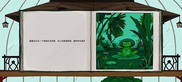 露露的家花園無限金幣 v1.20220516 3