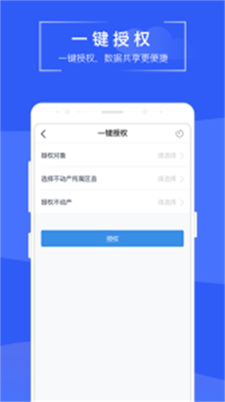 蘇州易登網(wǎng) 1.11.11 安卓版 0
