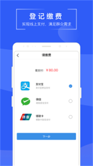蘇州易登網(wǎng) 1.11.11 安卓版 2