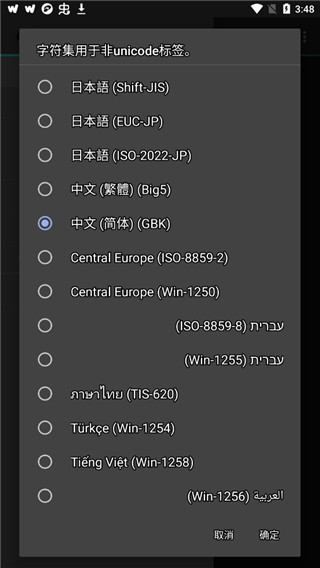 jetaudio播放器 v12.3.4 最新中文版 1