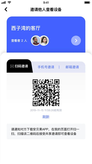 極視云app官方版0