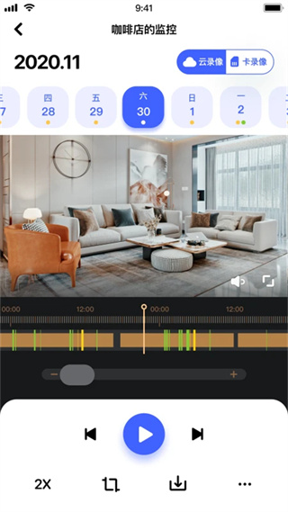 極視云app官方版1