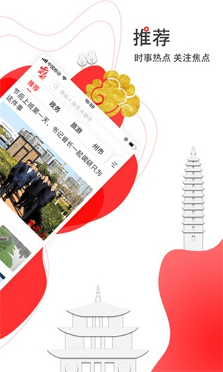 云報app v6.3.0 安卓版 1