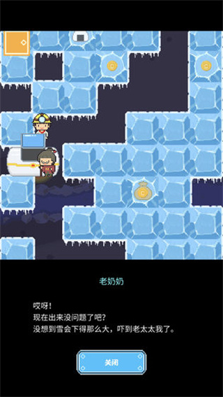 冰之動(dòng)物園免廣告 v1.4.0 2