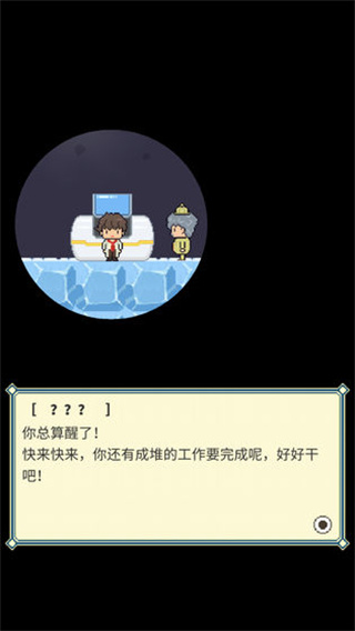 冰之動(dòng)物園免廣告 v1.4.0 1