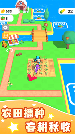 農場樂園手機版 v1.1.1安卓版 3
