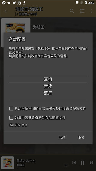 jetaudio plus(bbe音效播放器) v12.3.4 官方安卓版 0