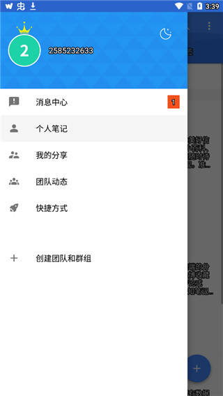 jetaudio plus(bbe音效播放器) v12.3.4 官方安卓版 4