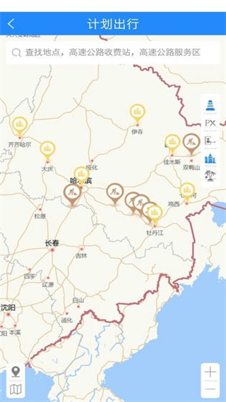 幫車寶app v5.1.21 最新版 1