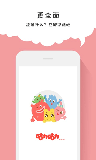 咕力咕力兒童早教 v4.2.3 3