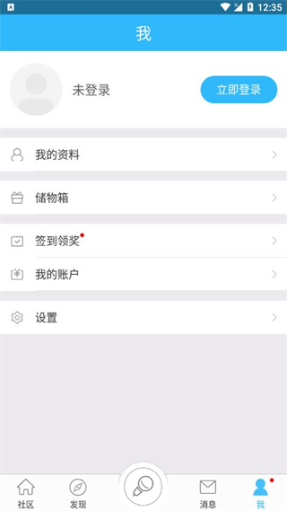 海信天籟k歌音樂軟件 v5.0.1.1 安卓版 1