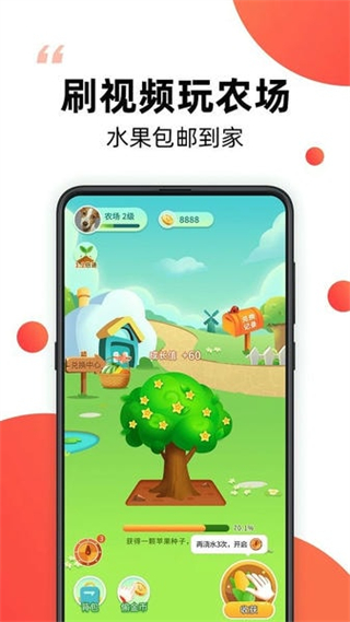 爆米花視頻素材 v16.5.1 3