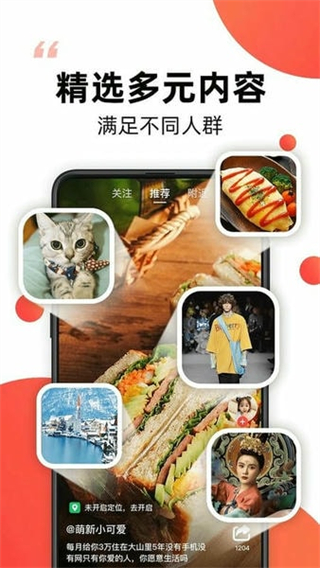 爆米花視頻素材 v16.5.1 1