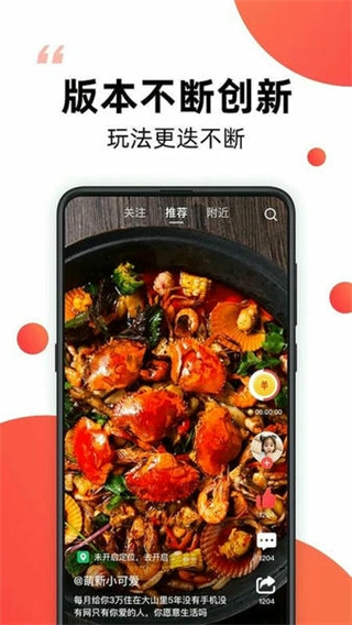 爆米花視頻素材 v16.5.1 0