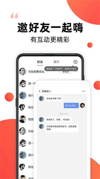 爆米花視頻素材 v16.5.1 2