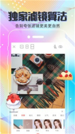 MIX v4.3.435 最新版 0