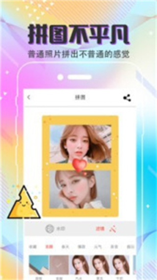 MIX v4.3.435 最新版 3