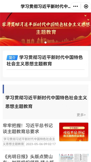 魚(yú)臺(tái)融媒體中心 v2.1.23 安卓最新版 2