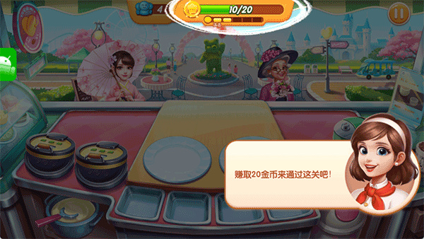 夢(mèng)幻廚房無限金幣版 v1.5.65.5089 1