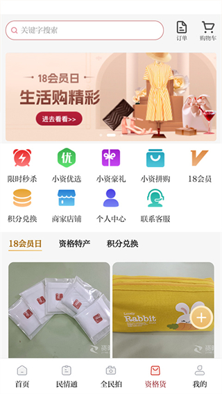 今日資陽客戶端 v2.5.8 安卓版 0