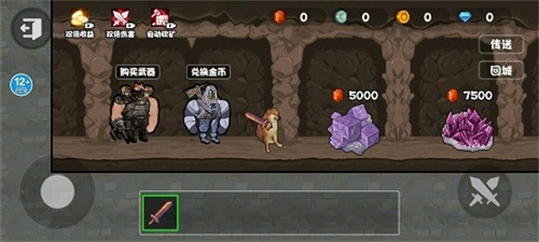 修勾忍者逃生免廣告 v1.0 0