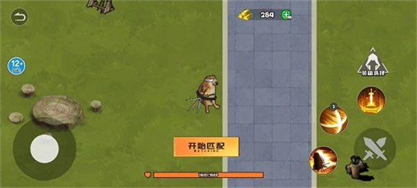 修勾忍者逃生免廣告 v1.0 1